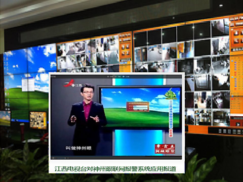 江西省宜春市视频联网报警系统建设案例