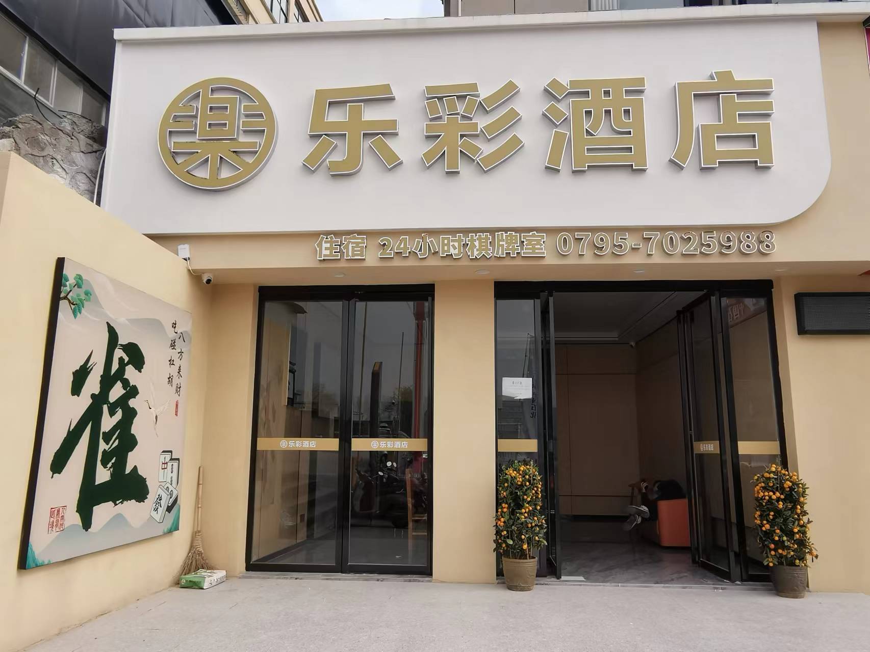 宜春酒店视频监控