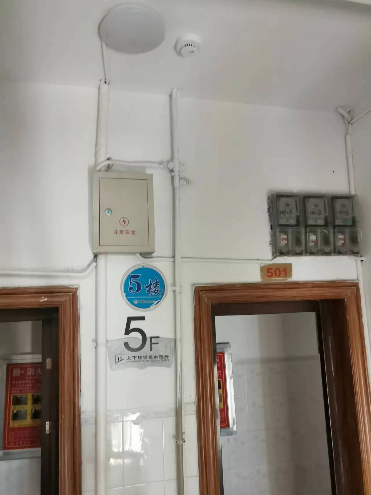 教育系统智慧消防(视频监控)平台