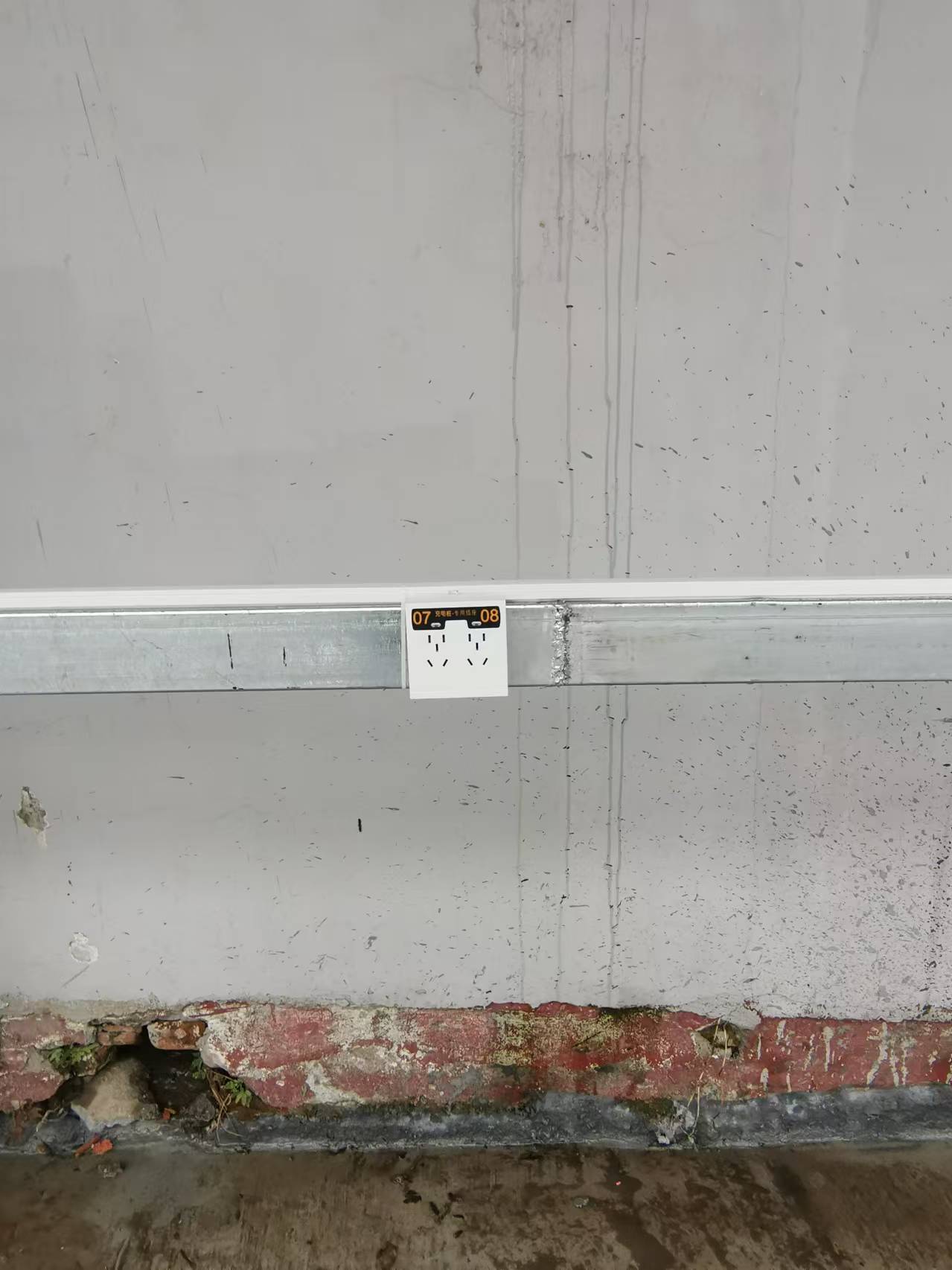 电动车充电系统